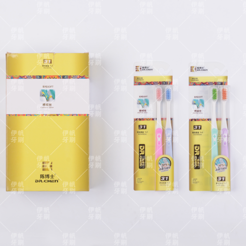 [dr. chen] toothbrush double pack 12 cards/box adult sunshine charcoal gold 1+1 soft bristle travel home toothbrush