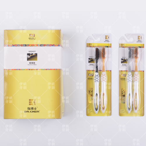 [Dr. Chen] Toothbrush Double Pack 12 Cards/Box Adult Grand Ceremony Carbon 1+1 Soft Bristle Travel Home Toothbrush