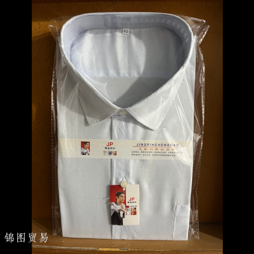 Disposable Shirt Long-Sleeved Men‘s Long-Sleeved Women‘s Shroud Cheap Factory Wholesale Direct Sales White in Stock Cheap Shirt