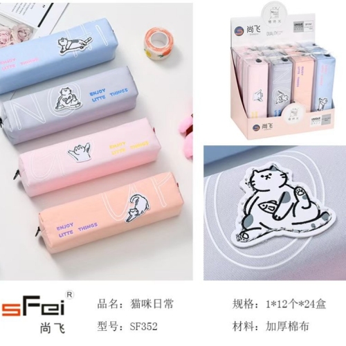 korean new fashion stationery bag wholesale student pencil case