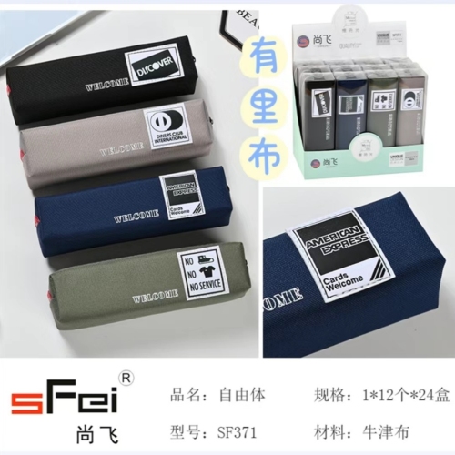 Korean Fashion Cartoon Student Pencil Case Stationery Bag