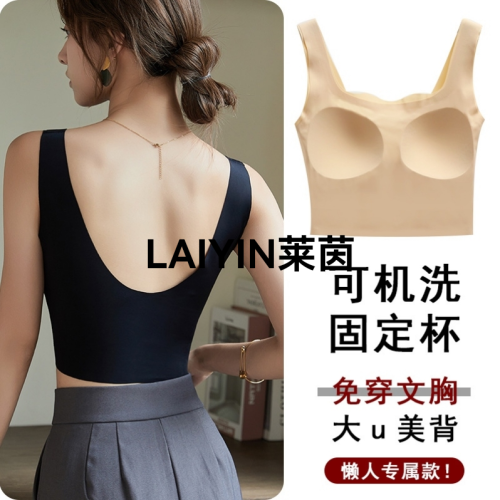 New V-Shaped Beauty Back Fixed cup Underwear Wholesale Ice Silk Seamless One-Piece Tube Top Sexy Camisole Female Summer