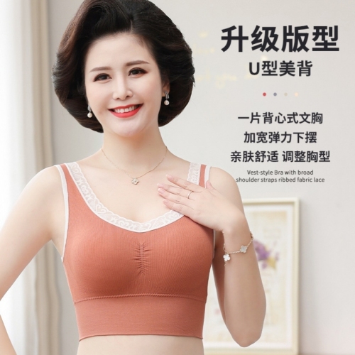 Soft Middle-Aged and Elderly Bra No Steel Ring Imitation Latex Chest Pad Lace Edge Vest Mother Large Size Underwear Female Wholesale
