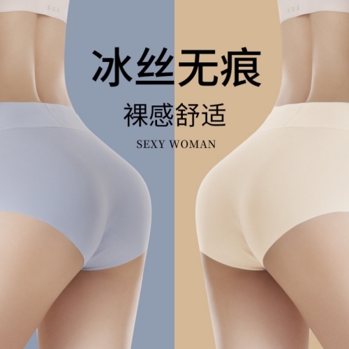 ultra-thin nude feeling ice silk seamless ladies panties high elastic belly contracting fat mm comfortable breathable cotton crotch panties women