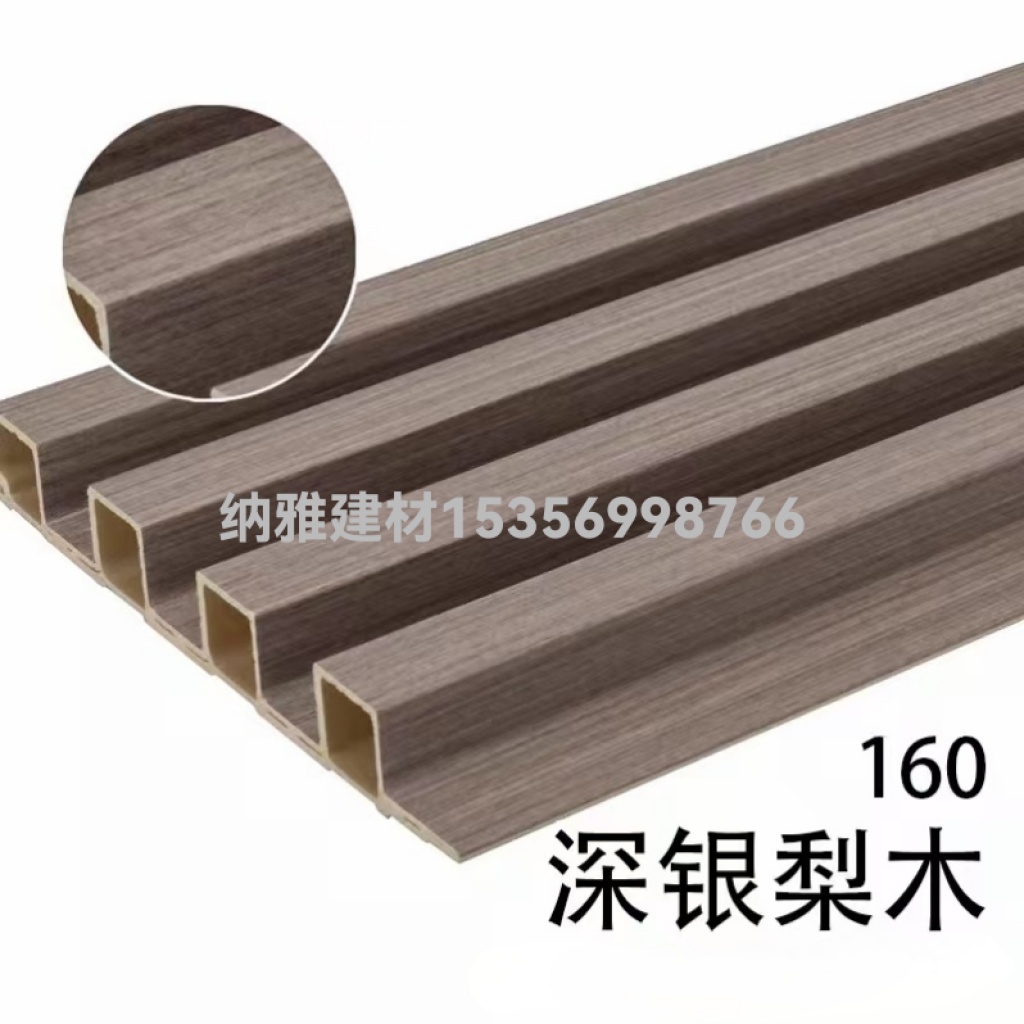Grille bamboo fiber grille 160 grating plate Great Wall grating plate
