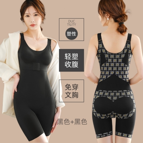 2023 new bio-ceramic one-piece corset women‘s front-row chest support and back-off seamless intelligence soft body carving clothes